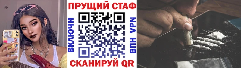 Купить Гашиш  КОКАИН  МЕФ  Альфа ПВП  Бошки Шишки  Стрежевой