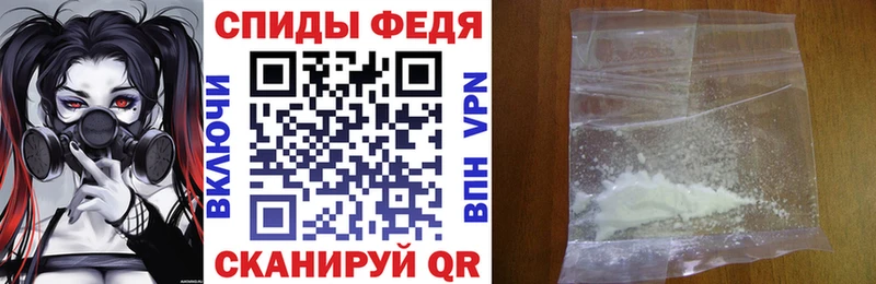 Купить  Стрежевой  АМФ Розовый 
