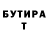 Меф кристаллы Little K