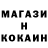 Кодеин напиток Lean (лин) Bjorn Berg