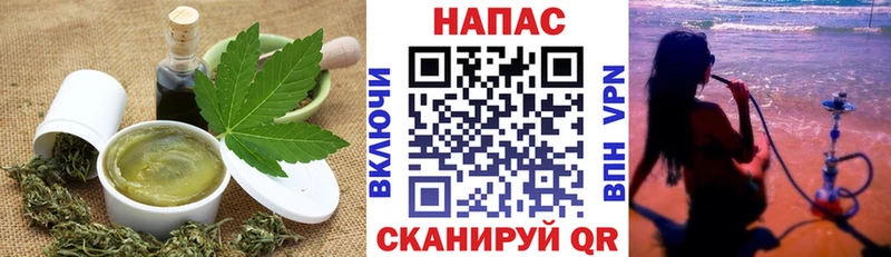 Canna-Cookies конопля  Купить где  Стрежевой 