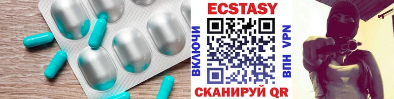Купить закладки Стрежевой ЭКСТАЗИ 300 mg