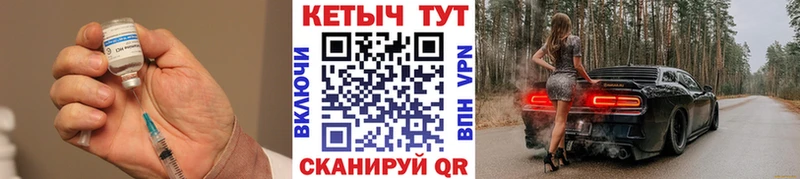 Купить  Стрежевой  Кетамин VHQ 