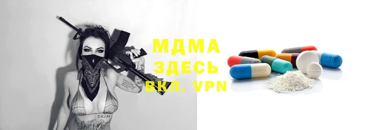 амф Магадан