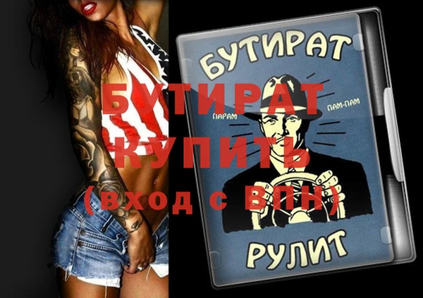 индика Майский