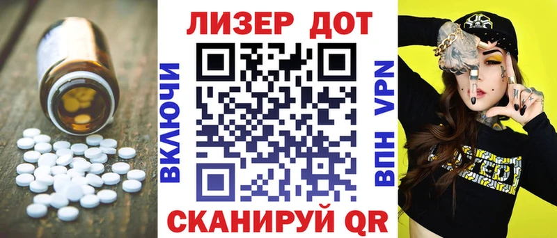 Купить закладки  Стрежевой  LSD-25 экстази ecstasy 