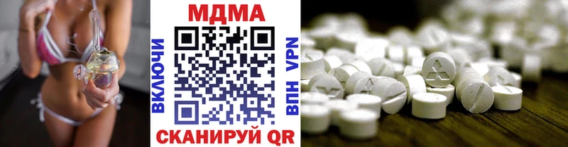 Купить где  Стрежевой  MDMA Molly 