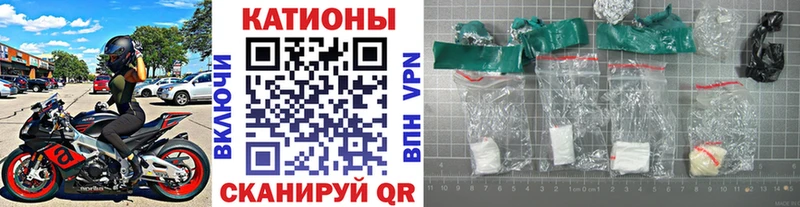Меф мука  Купить закладки  Стрежевой 