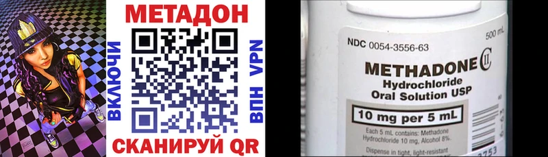 Купить закладки Стрежевой Метадон кристалл