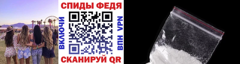 Первитин Methamphetamine  Купить где  Стрежевой 