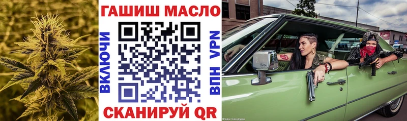 ТГК Wax  Купить где  Стрежевой 