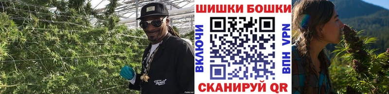 Купить где  Стрежевой  МАРИХУАНА семена 